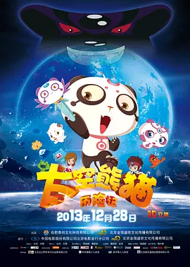 硬汗的实力