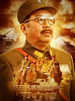 硬汗的实力